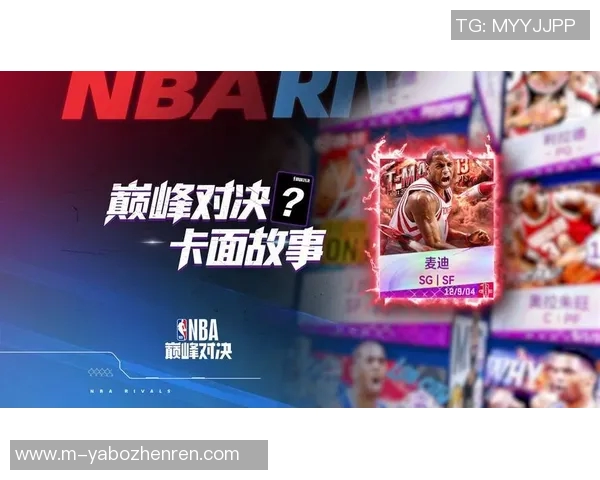 老鹰与火箭激战全场精彩集锦回顾篮球盛宴的巅峰对决