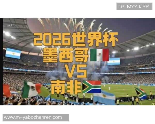 运动新闻波兰与墨西哥足球对决大名单揭晓球员阵容一览